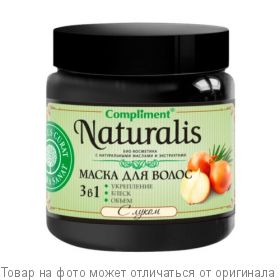 COMPLIMENT Naturalis Маска для волос с луком (укрепление-блеск-объем) 500мл, шт