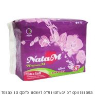 NataM Extr.soft гиг. прокладки дневн. 8шт, шт