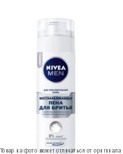 NIVEA for Men.Пена для бритья "Восстанавливающая" для чувств. кожи 200мл