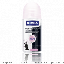 NIVEA.Дезодорант шариковый Невидим. защита д/черного и белого Pure 50мл (жен)