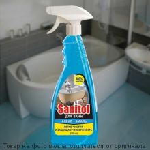 Sanitol Средство для чистки акриловых, эмалированных ванн с распылителем 500мл