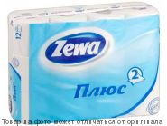 Zewa Plus.Туалетная бумага 2-х сл.белая 12 рулон., шт
