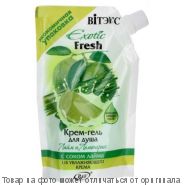 ВИТЕКС.EXOTIC FRESH JUISE Крем-гель д/душа "ЛАЙМ И ЛЕМОНГРАСС" 500мл, шт