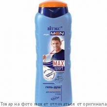 ВИТЕКС.FOR MEN MAX Sport.ГЕЛЬ-ДУШ для мытья волос и тела, 400мл
