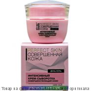 ВИТЕКС.Perfect skin Совершенная кожа Интенсивный крем-сыворотка 4 в одном 45мл банка в коробке, шт
