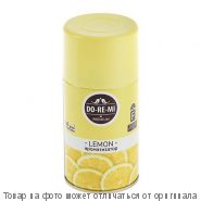 До-Ре-Ми.Освежитель воздуха сменный блок Премиум Лимон 250мл (325см3) (Сибиар), шт