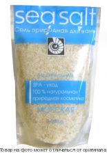 МОРСКАЯ.Соль для ванн Натуральная 1000 г (дой-пак)