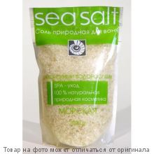 МОРСКАЯ.Соль для ванн с Морскими водорослями 1000 г (дой-пак)