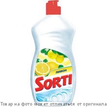 СОРТИ.Средство для мытья посуды Лимон 450мл