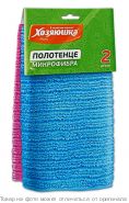 ХОЗЯЮШКА Мила.Полотенце микрофибра 25*50см, 2шт, шт