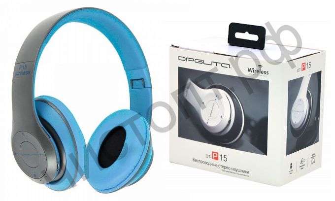Bluetooth гарнитура стерео OT-ERB41 (OT-P15) Синий (bluetooth,FM,TF ,аккум ) складные