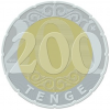 200 тенге (регулярный выпуск) Казахстан 2020