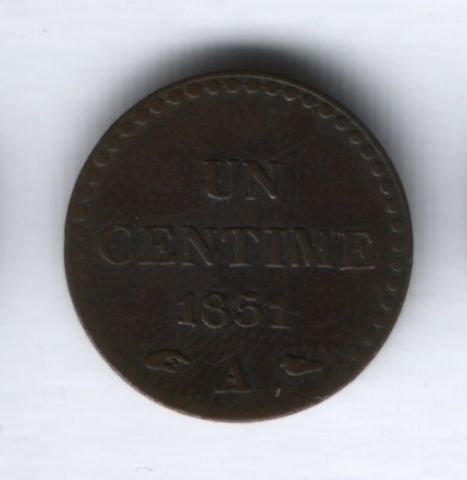 1 сантим 1851 года Франция