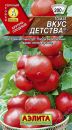 Томат Вкус детства, 0,2 гр