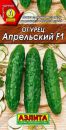 Огурец Апрельский F1, 10 шт