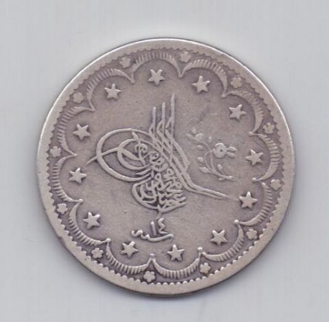 20 куруш 1852 года (1255 /14 ) Турция Османская Империя