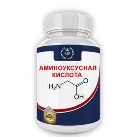 Аминоуксусная кислота (глицин), 1 кг