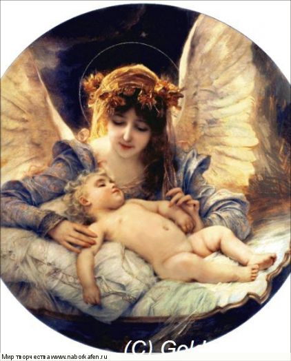 1636 The Guardian Angel