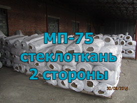 МП-75 обкладка стеклотканью (двусторонняя) ГОСТ 21880-2011 80мм