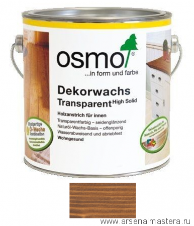 Прозрачная краска на основе цветных масел и воска для внутренних работ Osmo Dekorwachs Transparent Granitgrau 3166 Орех 2,5л