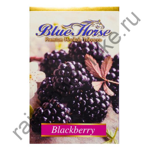 Blue Horse 50 гр - Blackberry (Ежевика)