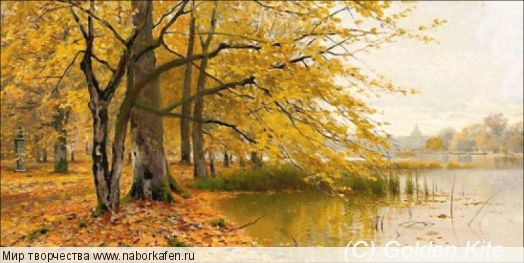 2052 Autumnal Woods