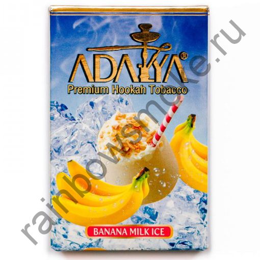Adalya 20 гр - Banana-Milk-Ice (Банан с Молоком и Льдом)