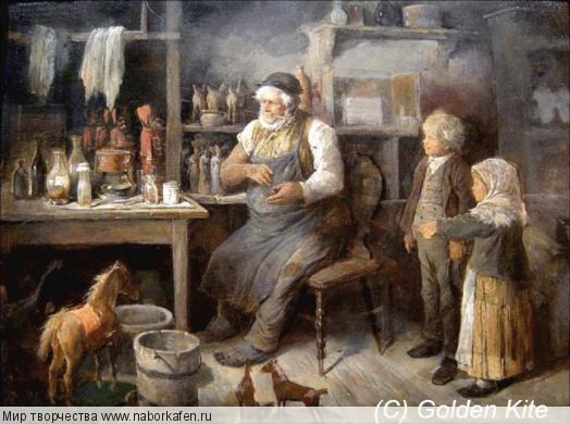2065 Children and Toy Maker