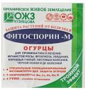 Фитоспорин-М для огурцов, 10 гр