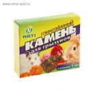 Витаминный камень для грызунов, 50 шт