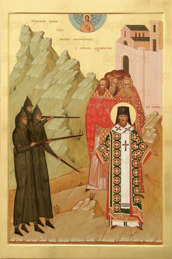 Икона Павлин Могилевский священномученик (рукописная)