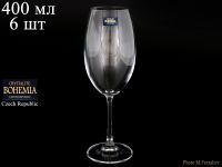 Набор бокалов для вина 400 мл "MILVUS/BARBARA", 6 шт.