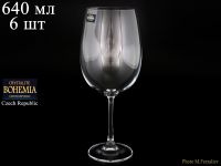Набор бокалов для вина 640 мл "MILVUS/BARBARA", 6 шт.