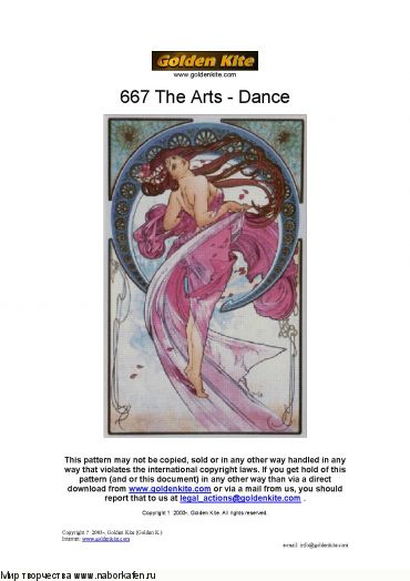 667 The Art - Dance