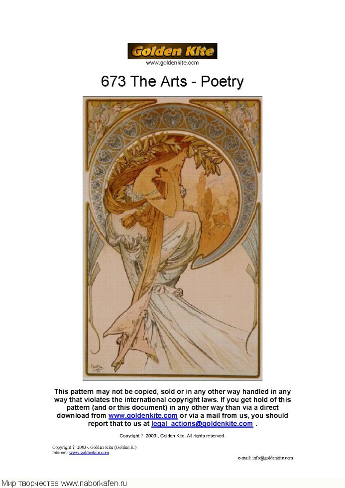 673 The Arts - Poetry