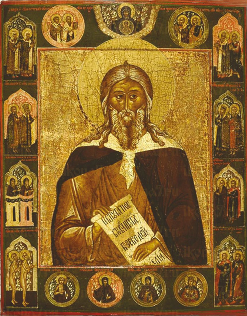 Икона Илия Пророк  (17 век)