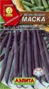 Фасоль Маска овощная, 5 гр