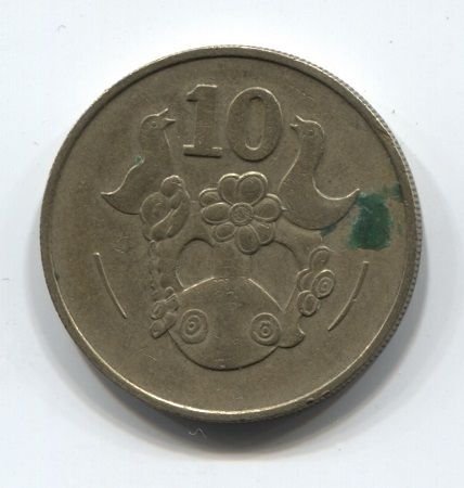 10 центов 1983 года Кипр
