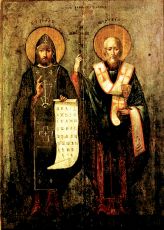 Икона Кирилл и Мефодий