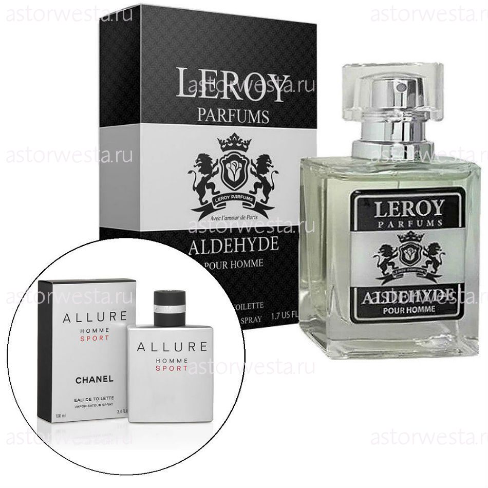 Leroy Parfums Aldehyde ("Альдегид") 50 мл, туалетная вода (НЕТ В НАЛИЧИИ)