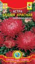 Астра БАШНЯ КРАСНАЯ, 0,3 гр