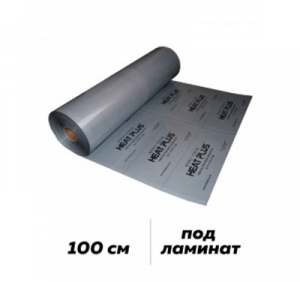 Инфракрасный пленочный теплый пол Heat Plus 13 Silver APN 410 100см 220Вт/кв.м.