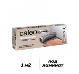 Инфракрасная пленка Caleo PLATINUM 230-0,5 230Вт, 1 м2 комплект теплого пола