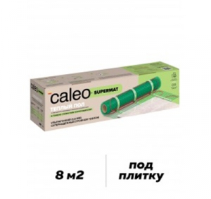 Нагревательный мат CALEO SUPERMAT 200-0,5 1600Вт (8,0м2 под плитку)