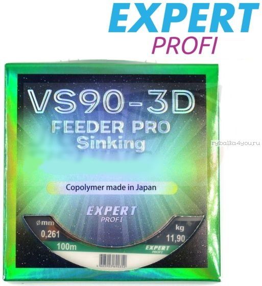 Монофильная леска Expert Profi VS90 3D Feeder Pro Sinking 100 м / цвет: темно-серый