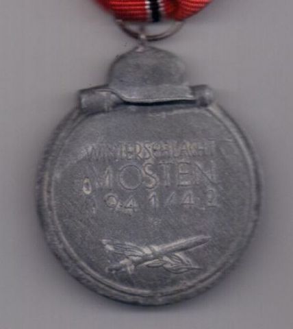медаль 1941-42 Мороженное мясо XF Германия