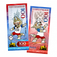 100 рублей - Волк-Забивака. Футбол. Памятная сувенирная банкнота. Oz ЯМ
