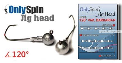 Джиг головка OnlySpin Jig Head 120° № 6/0 / 56 гр / упаковка 3 шт