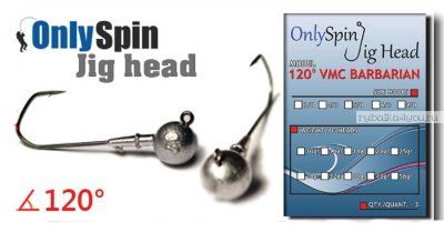 Джиг головка OnlySpin Jig Head 120° № 6/0 / 42 гр / упаковка 3 шт