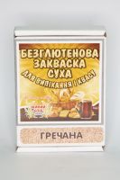 Закваска гречневая,40 грамм